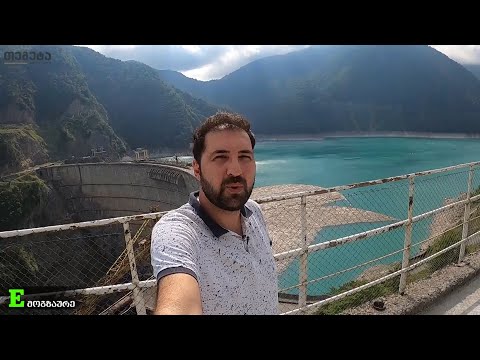 E-მოგზაურე ბექა ბაციკაძესთან ერთად  - \"საუკუნის პროექტი - ენგურჰესი\"  - გადაცემა I