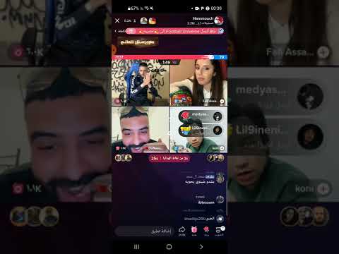 حموش و اسامة دفرنسا فيديو هاربة