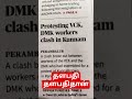 #tvk #tvkvijay #tvkparty #thalapathyvijay #thalapathy #vijay #vijaythalapathy #vijaycm #cm #cmvijay