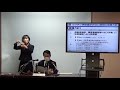 【２０２１年３月１２日】新型コロナウイルスワクチンの高齢者向け接種 について