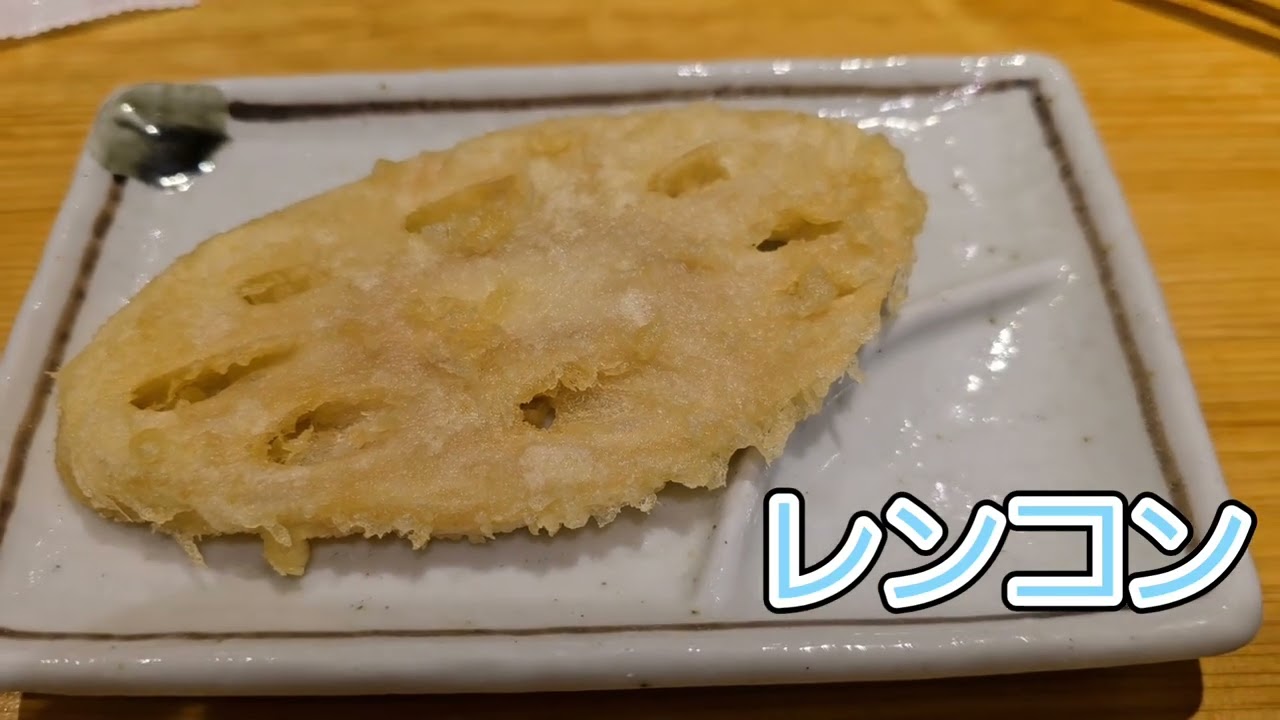 2026年１月18日(日)まきの天ぷら