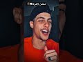 صاحبي دا بركات أم أنا مرزوق خش اسمع المهرجان وقولي رأيك اكسبلور  ترند لايك