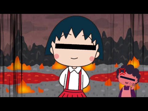 サイコパスちびまる子ちゃん   復刻版