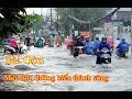 Sài Gòn mưa lớn, đường lại biến thành sông | Saigon Now