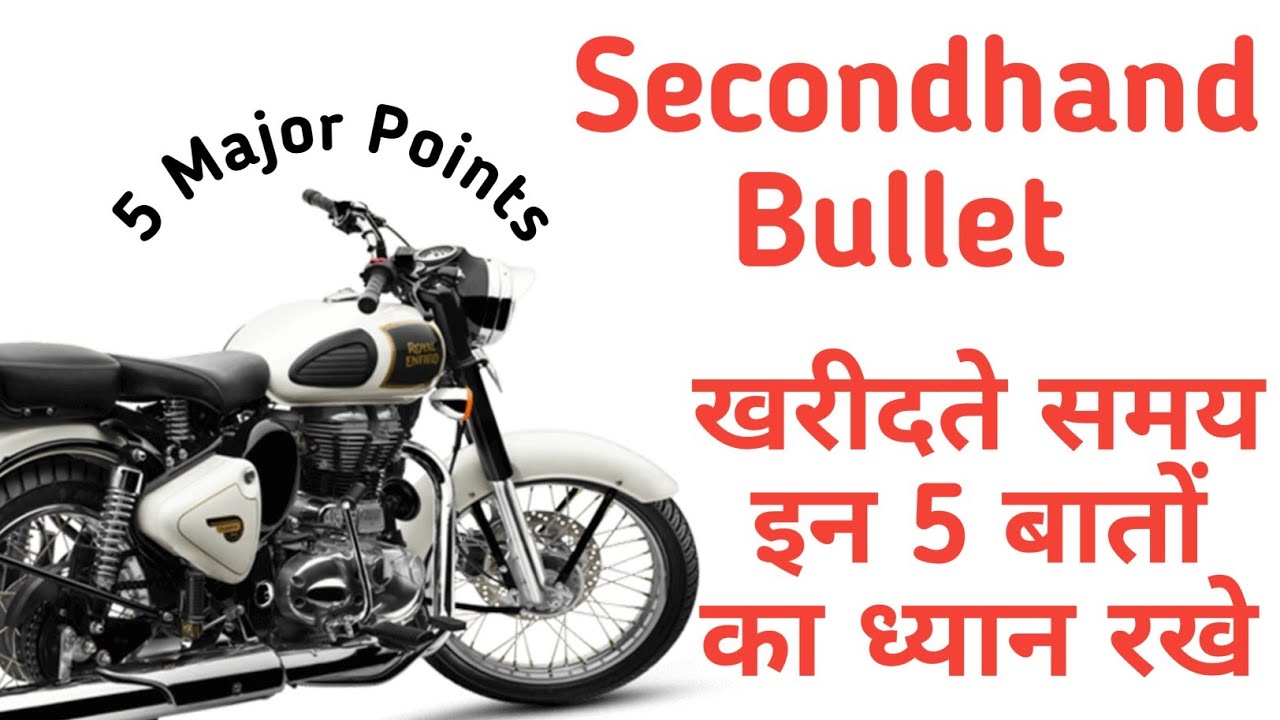 Secondhand Royal Enfield Bullet | Check 