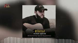 Video thumbnail of "Ислам Идигова  - Йолахьа (Remix 2023 by David Argunetta)"