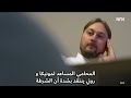 Får varer hun ikke har bedt om   تتلقى بضائع لم تطلبها