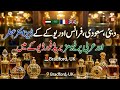 Dubai, France & England Designer Attar Perfumes in Bradford UK. #oud #perfume #musk #dubai #attar