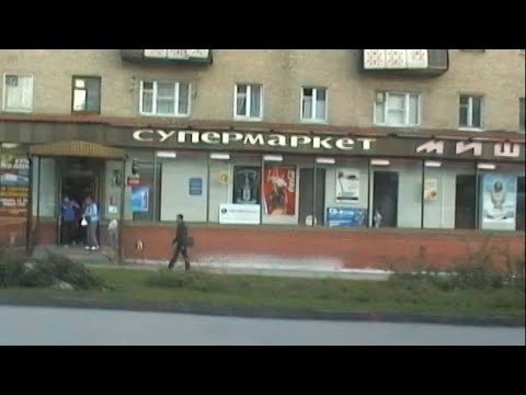 Ретро город Шахты сентябрь 2004 Ростовская область