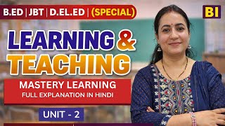 Mastery Learning Model Explanation in Hindi | For B.Ed | Learning & Teaching 