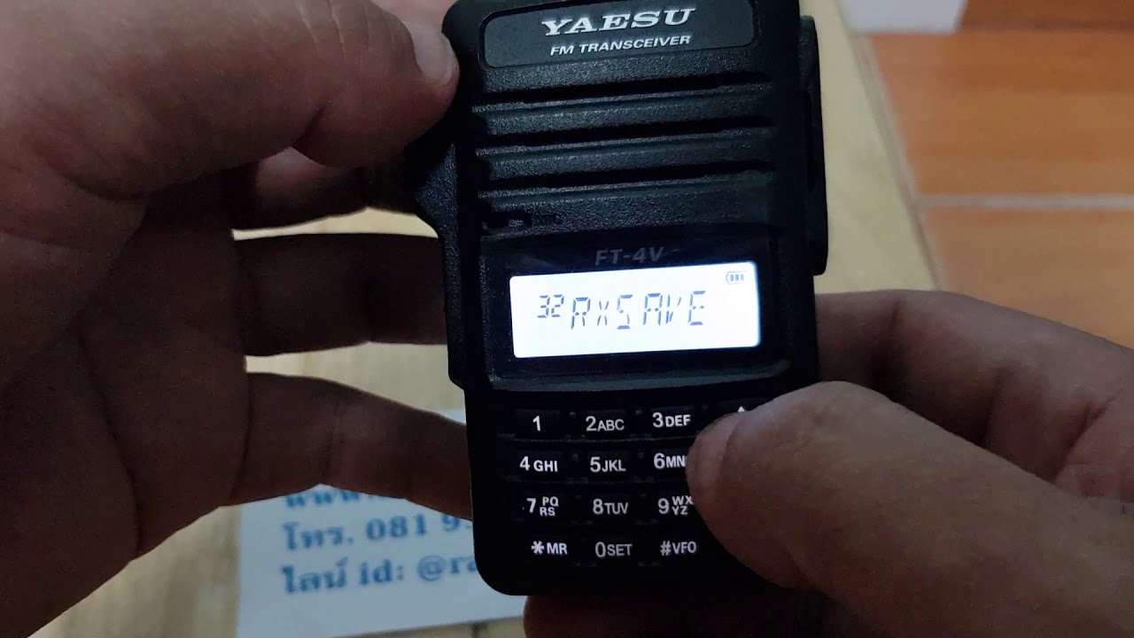 วิธีเซฟแบตเตอรี่ yeasu FT4V