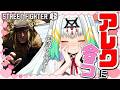 【スト6/アレックス】ついに!来た!アレックス!うおおおおお!【天宿なげき/りーさるぷらん】