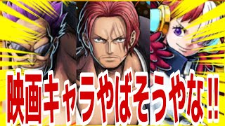 修正日はいつだ？？【バウンティラッシュ】