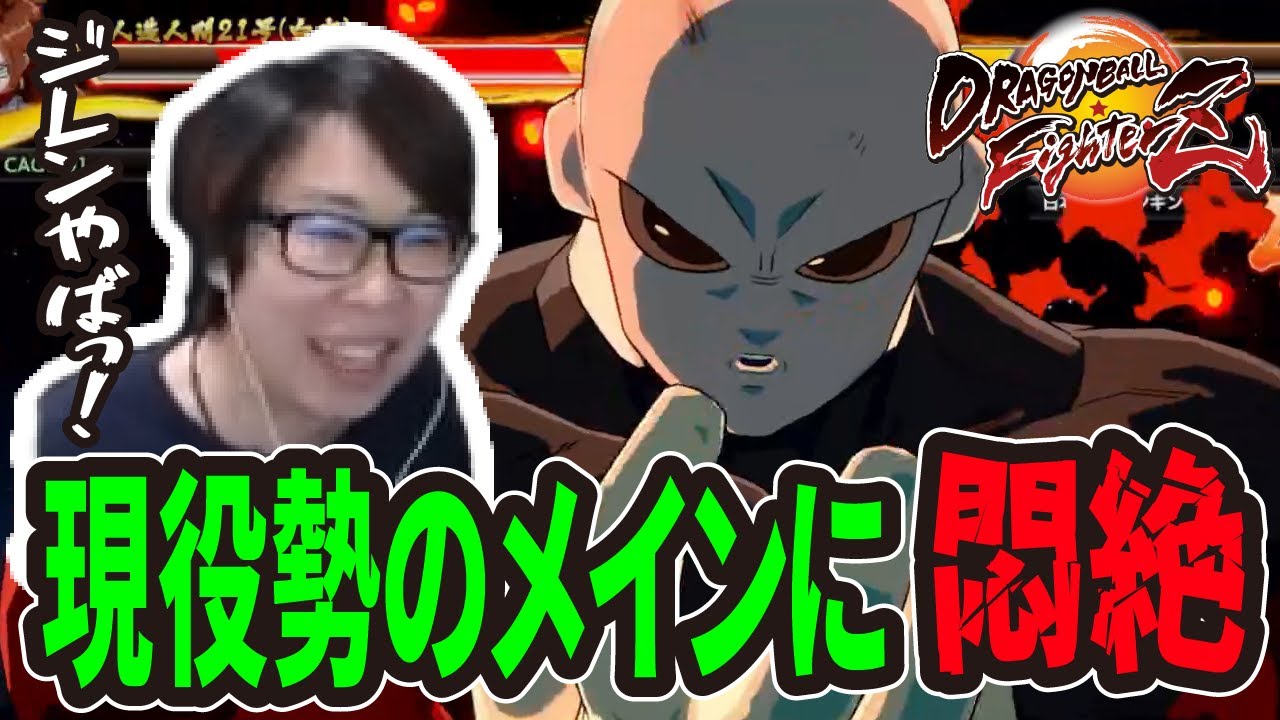 【DBFZ】現役勢のメインキャラ解禁！ジレンが原作並に最強な件について・・・　(ENG sub)