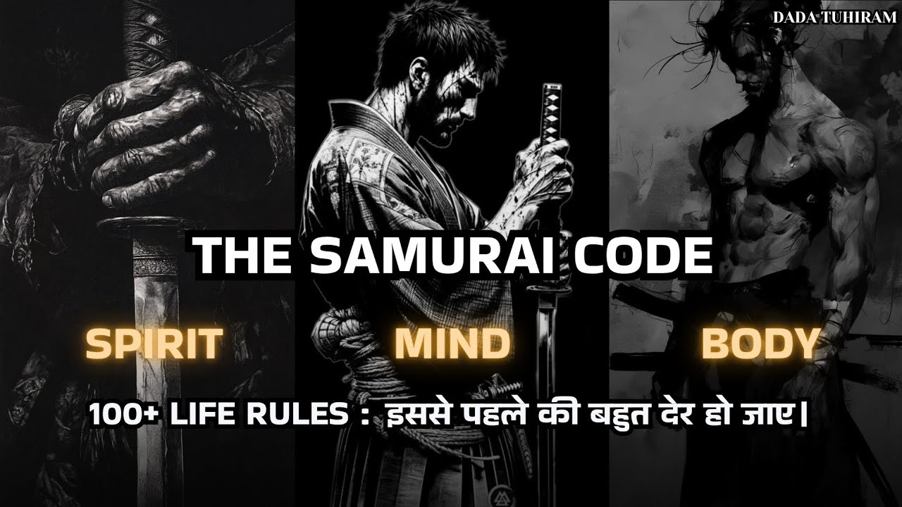 Samuri Strict Code The Samurai Codes: 100+ Life lessons to know before it's too late in ...