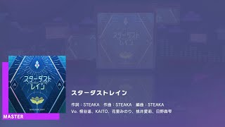 Project Sekai Jp - スターダストレイン Stardust Rain Master 27 All Perfect