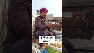 पशु की जेर मात्र 25 मिनट में बाहर, आयुर्वेदिक तरीके से 👌 #shortsfeed #trendingshorts