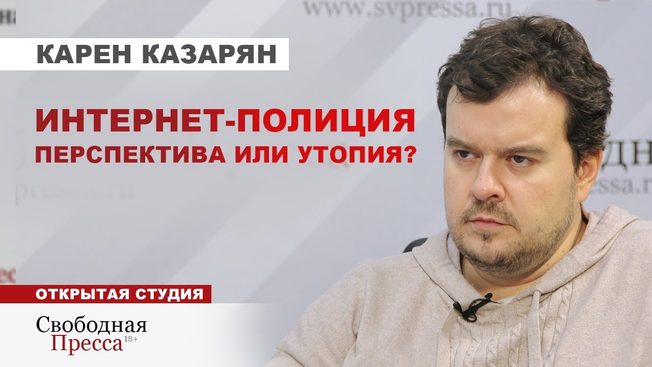 ⚡️РОССИЯН НАУЧАТ, КАК НАДО ЛЮБИТЬ ВЛАСТЬ/ Зачем стране политическая цензура // Карен Казарян