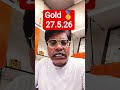 #gold #goldprice #goldrate #jewellerybusiness #jewellerysales #training #business #businessgrowth