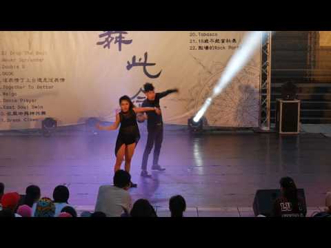 2016 六校聯合舞展 = 本舞此念 = 7  Weigo 舞團