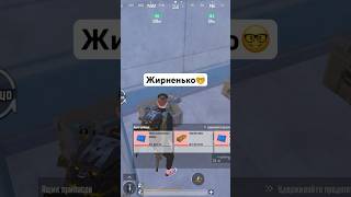 Открываю черную дверь💀 в metro royal #shorts #pubgmobile #pubg #shortvideo