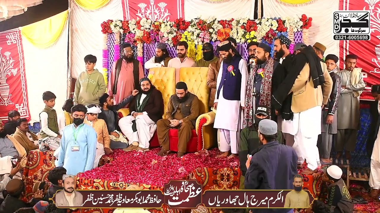 Muhammad bhatti latest naqabat