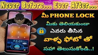 Capture Picture Who Tries to Unlock Your Phone | Take Picture Who Tries To Open Phone Pattern Lock screenshot 2