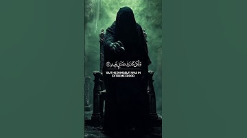 قَالَ قَرِينُهُ رَبَّنَا مَا أَطْغَيْتُهُ |عبد الباسط عبد الصمد كروما شاشة سوداء قرآن كريم #كرومات