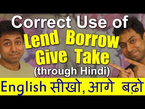 Lend, Borrow, Give, Take, English Vocabulary Words with meaning in Hindi | Improve Spoken English