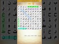 حل اللغز 48(اجهزة كهربائية)  من المجموعة الثالثة للعبة كلمة السر/من الاجهزة الكهربائية  مكونة 8 حروف