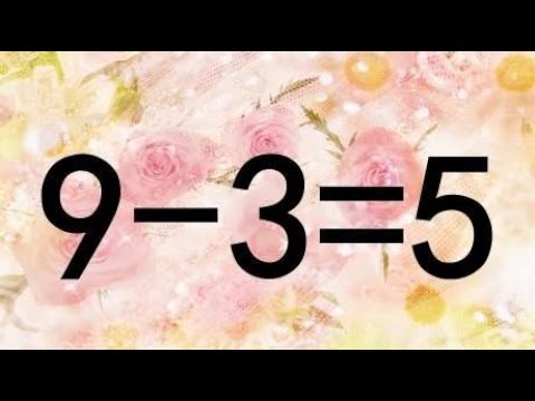 很考验脑筋的奥数题，9-3=5怎能成立呢？考考你的智商够不够高