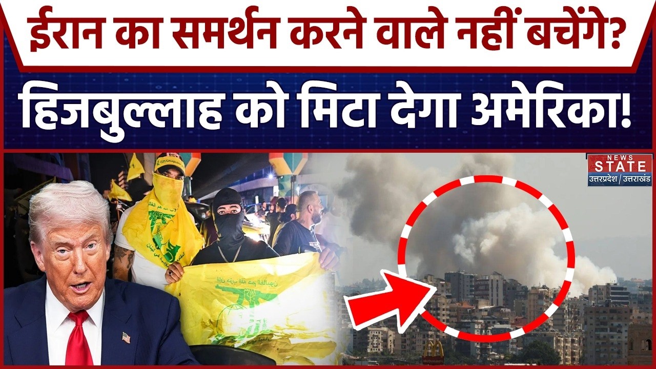 Iran Attack On Israel: ईरान के साथ Houthi, Hezbollah भी टूट पड़े | Khamenei | Haifa | America