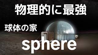 セレンディクスパートナーズ│Startup Battle Online 2020 紹介動画