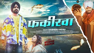 #Sad Song - फकीरवा | #Aashish Yadav | Ft, #Updated Biharan | Fakirwa | #Magahi Sad Song 2026