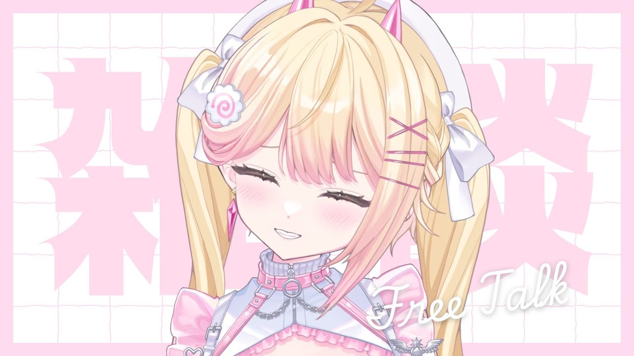 【雜談】大飛船的下午茶時間!來聊聊天吧~ 🍥|七星ナギ・馬來西亞VTuber #雜談 #縱型直播 #shorts #縱型配信 | MYViki