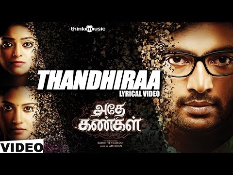 Adhe Kangal Songs | Thandhiraa Song with Lyrics | Kalaiyarasan | Rohin Venkatesan | Ghibran