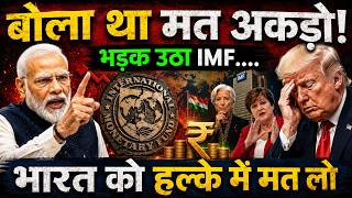 IMF Just Revealed It! Is India About to Change the Global Economy