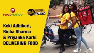 Keki Adhikari, Priyanka Karki and Reecha Sharma Delivering food- Kohalpur Express