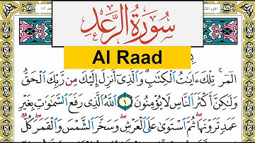 سورة الرعد Surah Al Raad عبد الرشيد صوفي Abd Alrashid Sofi برواية حفص عن عاصم