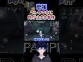 【第五人格】ランクマ中に事件が起きてしまいました... #identityv #shorts