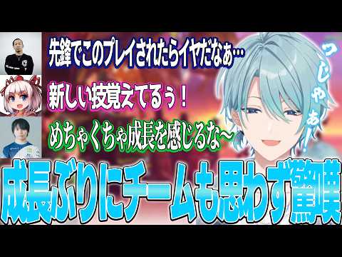 【2視点】スクリム初日から練習の成果がみえチームメイトからも驚嘆の嵐【切り抜き/渚トラウト/藍沢エマ/オリバーエバンス/千羽黒乃/うりょ/大谷/obiheart/ひびき/にじさんじ】