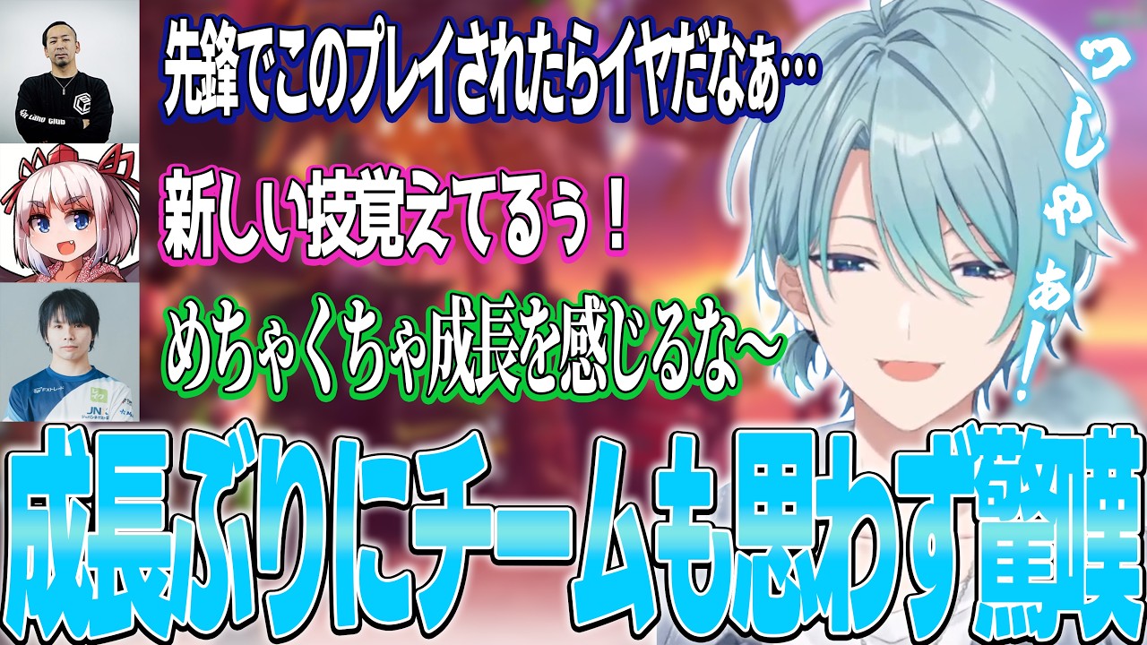 【2視点】スクリム初日から練習の成果がみえチームメイトからも驚嘆の嵐【切り抜き/渚トラウト/藍沢エマ/オリバーエバンス/千羽黒乃/うりょ/大谷/obiheart/ひびき/にじさんじ】