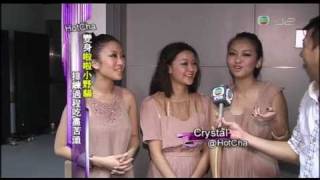 20100912 HotCha @ 娛樂新聞報道