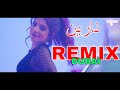 نارين ـ علي المازيكا | (Official Music Video ) DJ BEKO REMIX 2020