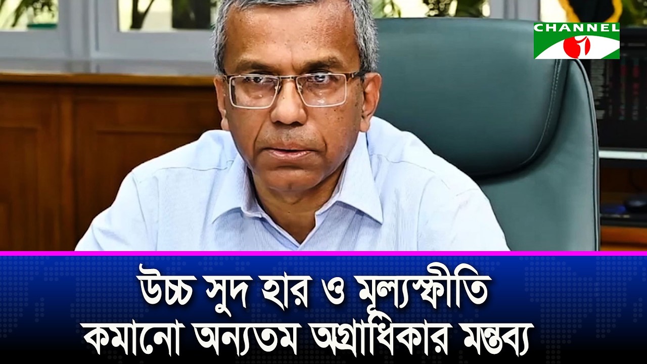 চৌদ্দতম গভর্নর হিসেবে বাংলাদেশ ব্যাংকে মোস্তাকুর রহমানের যোগদান