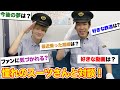 【スーツさん】夢の対談!「今後の夢」や「YouTubeについて」いろいろお話聞きました!