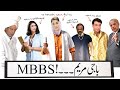 Baji maryam mbbs   neelam ahmad bashirs punjabi poem naya qomi tarana punjabivlog