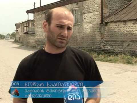 მიწების და სახლების უფასოდ გადაცემა