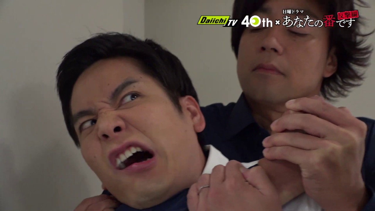 Daiichi-TV版】あなたの番です 最終回 パロディPR（完全版） - YouTube