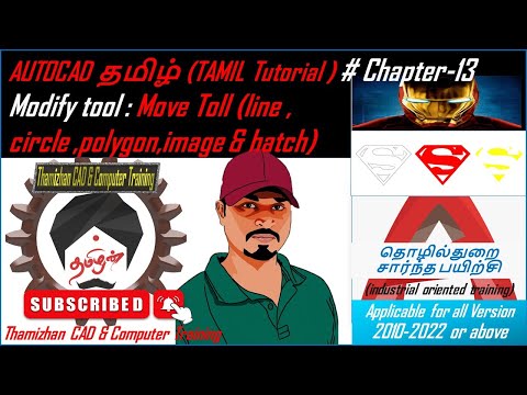 AutoCAD 2D Tutorial Tamil Chapter 13 Modify Tool "MOVE" | How to Move Objects | How to Move Hatch